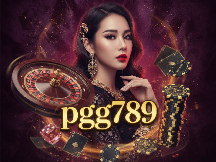 pgg789 ทางเข้า